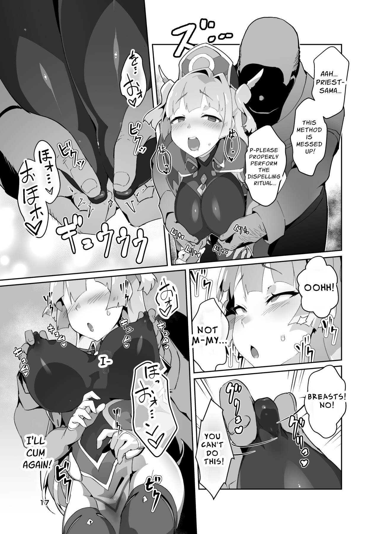 Hentai Manga Comic-Kotohana 3-Read-16